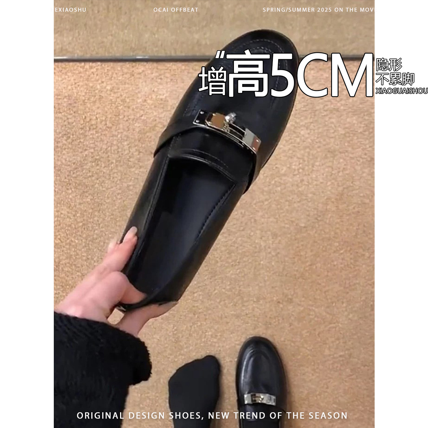 羊皮版~复古内增高金属扣乐福鞋女黑色一脚蹬小皮鞋百搭通勤单鞋