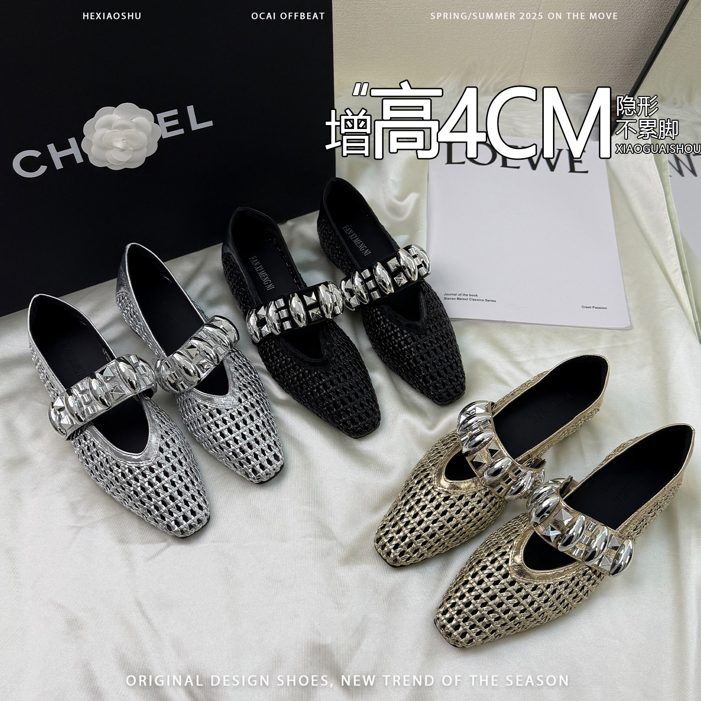 法式内增高镂空透气浅口单鞋女2026新款百搭网面瓢鞋编织玛丽珍鞋