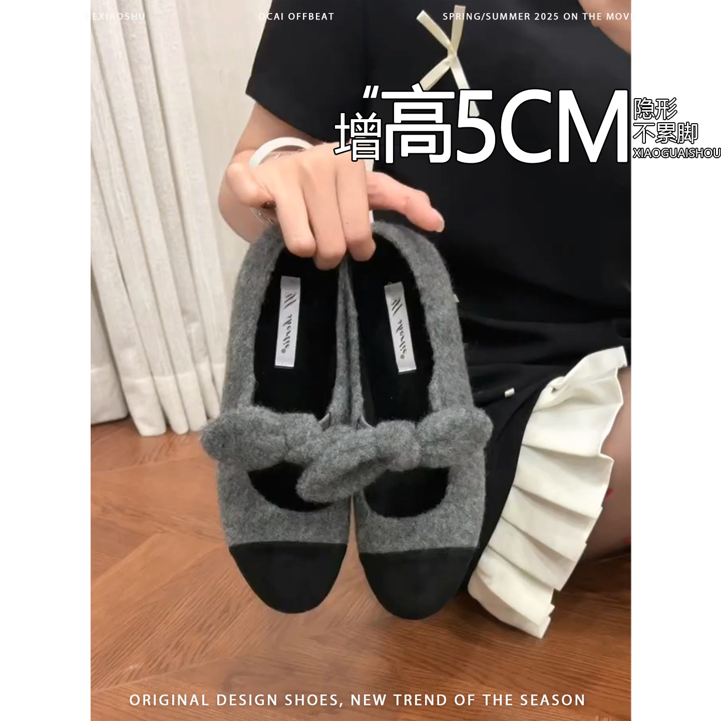 羊皮版~内增高5CM蝴蝶结呢子玛丽珍鞋女小香风圆头拼色芭蕾舞单鞋