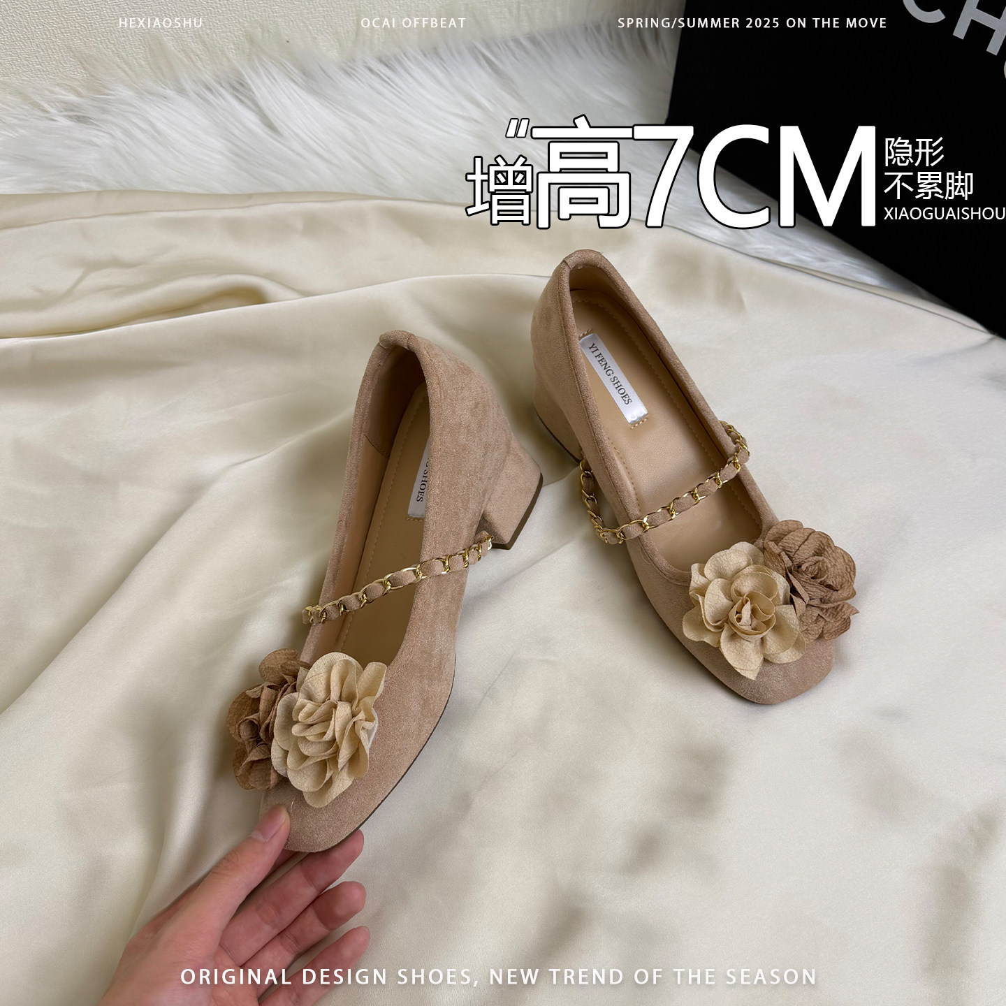 羊皮版温柔风山茶花内增高玛丽珍鞋女2026新款配裙子圆头高跟单鞋