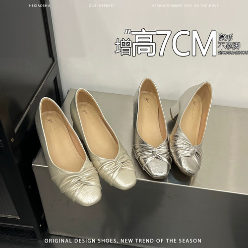 羊皮版~内增高7CM法式褶皱方头浅口单鞋女时尚百搭小个子玛丽珍鞋