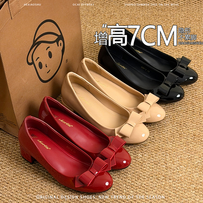 法式蝴蝶结内增高浅口玛丽珍鞋女2026年新款一脚蹬不累脚气质单鞋