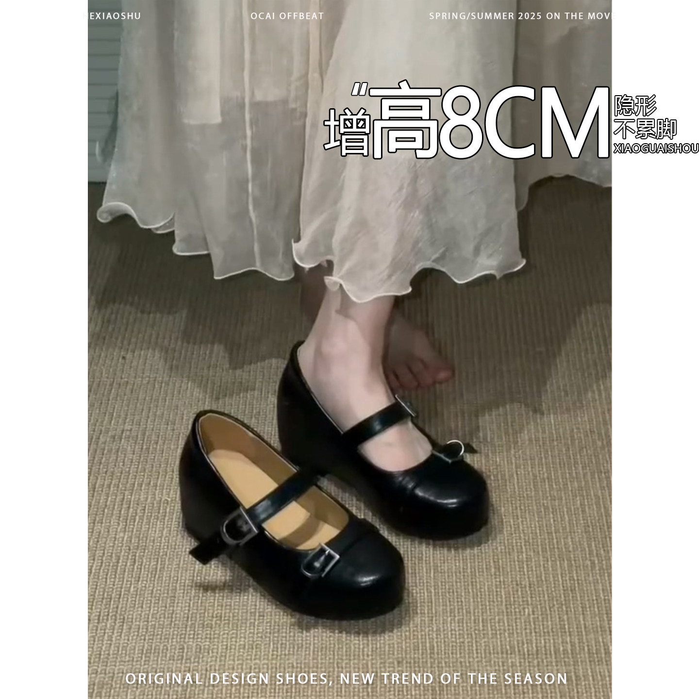 羊皮版~8CM内增高芭蕾舞玛丽珍鞋女时尚百搭一字扣带浅口复古单鞋