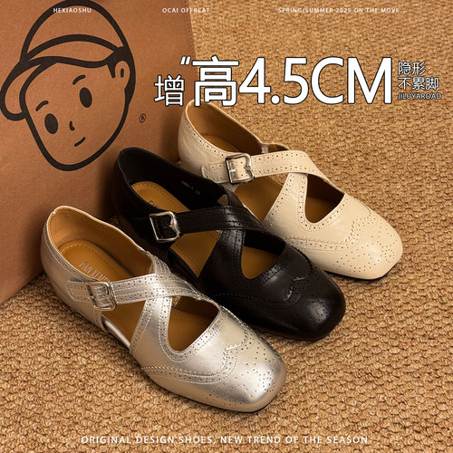 羊皮版内增高布洛克雕花银色玛丽珍鞋女复古软底交叉带芭蕾舞单鞋
