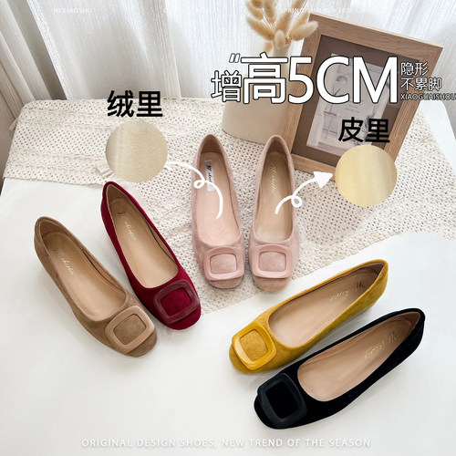 羊皮版~5CM内增高方扣绒面浅口单鞋女复古方头软底一脚蹬玛丽珍鞋