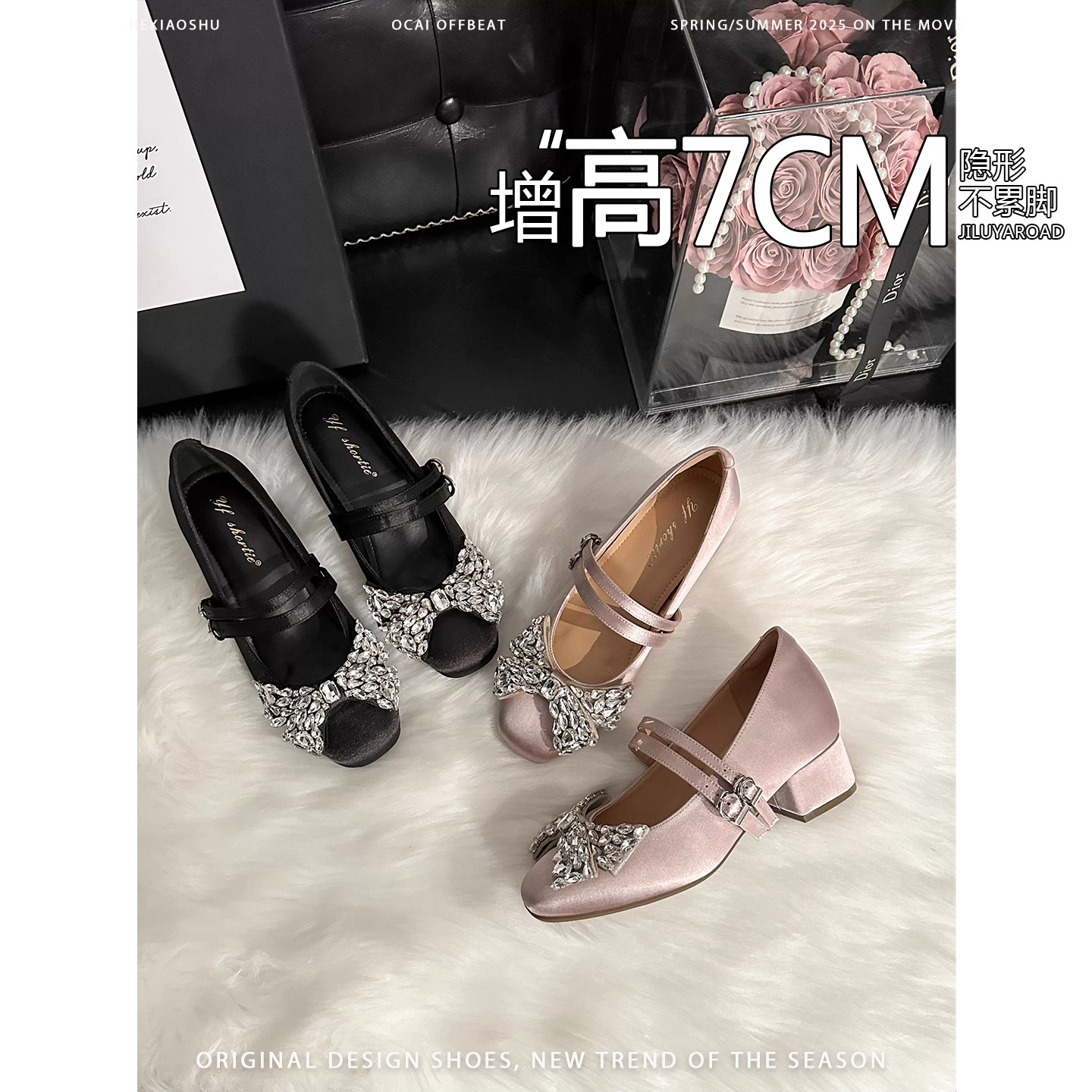 羊皮版内增高双扣带玛丽珍鞋女2026年新款绝美水钻蝴蝶结浅口单鞋