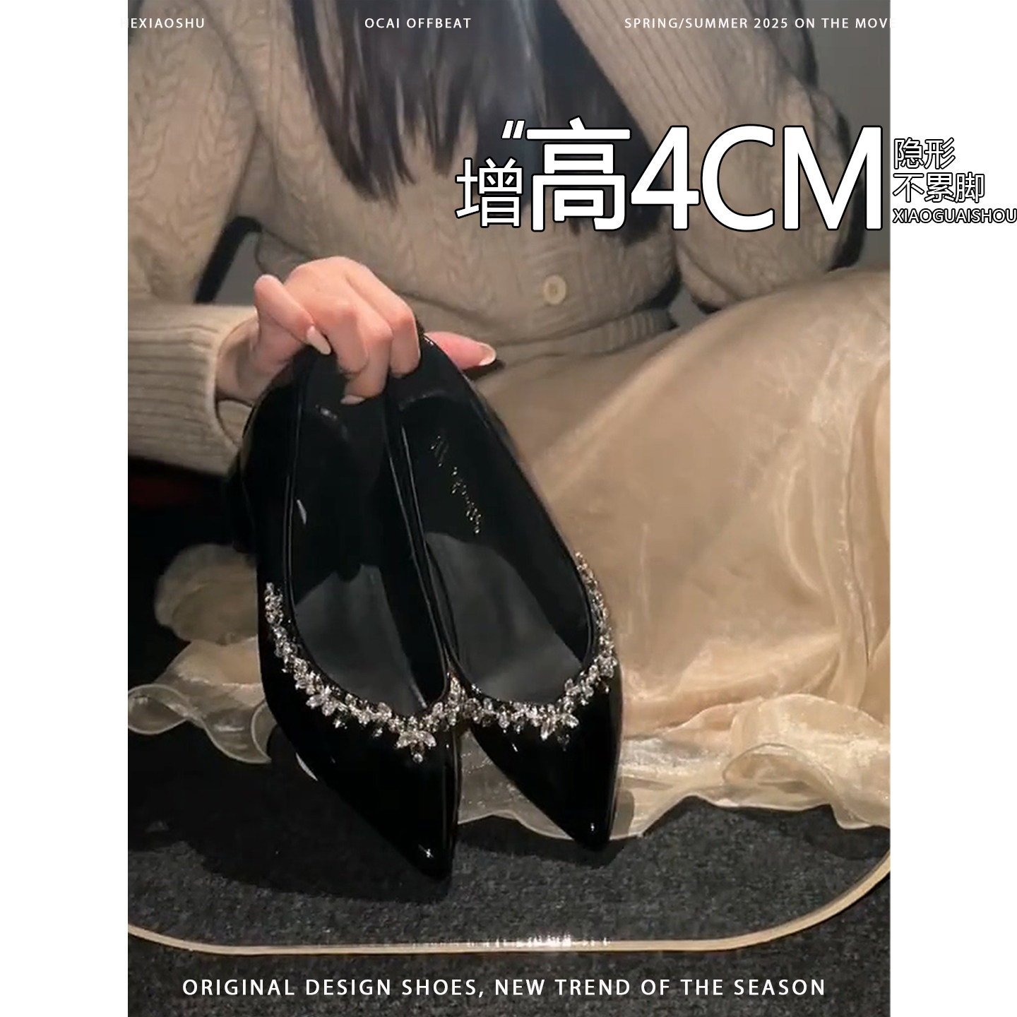 法式内增高名媛风气质尖头水钻单鞋女2025年新款甜美配裙子平底鞋