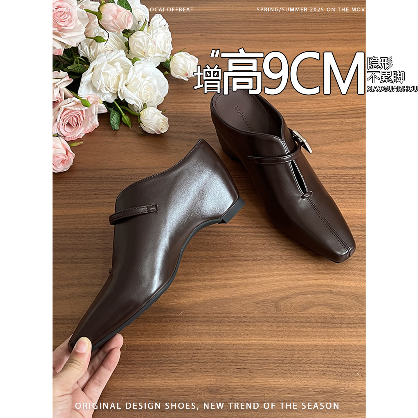 羊皮版~内增高9CM复古风包头半拖鞋女一脚蹬穆勒鞋老钱风浅口单鞋