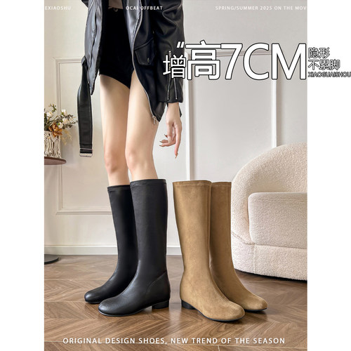 羊皮版~内增高7CM复古圆头弹力瘦瘦靴女厚底百搭骑士靴高筒西部靴