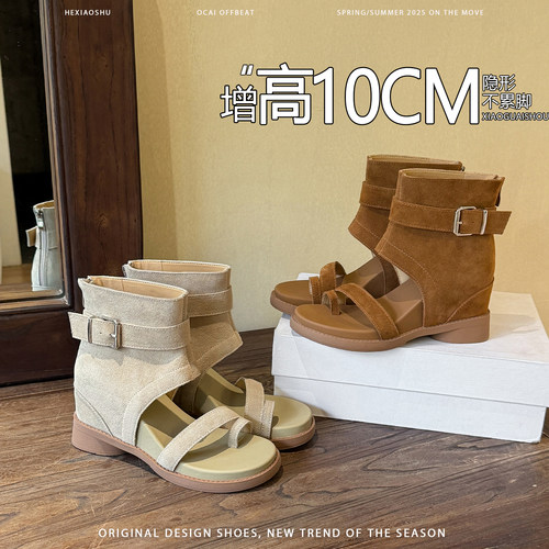 羊皮版增高10CM复古圆头厚底罗马凉鞋女小个子后拉链套趾短筒凉靴