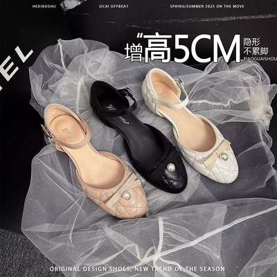 法式珍珠蝴蝶结内增高玛丽珍鞋女2026新款菱格小香风透气中空单鞋