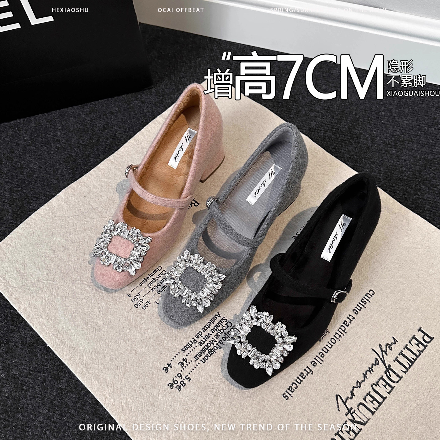 羊皮版~增高7CM方头水钻呢子玛丽珍鞋女2025冬季新款加绒保暖单鞋