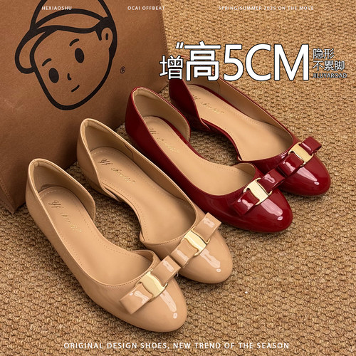 羊皮版~内增高5CM金属扣蝴蝶结侧空单鞋女小个子时尚浅口玛丽珍鞋