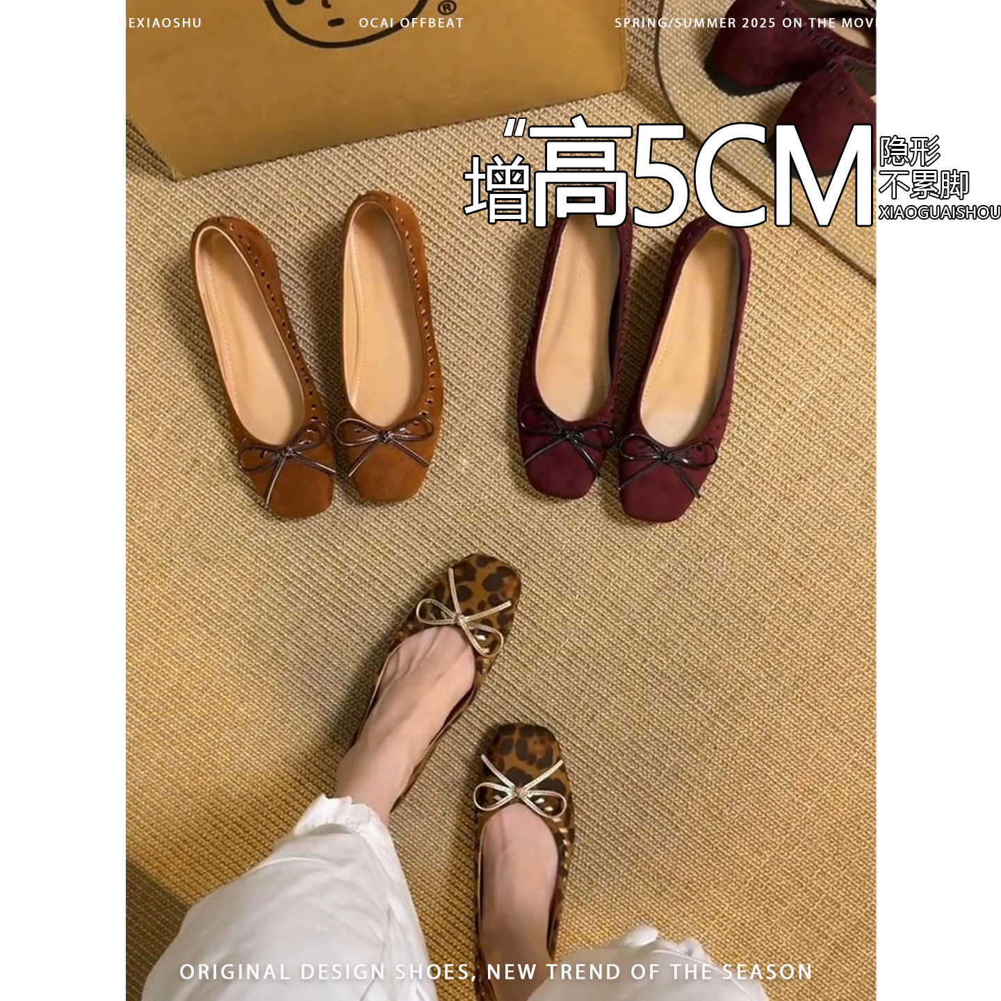 羊皮版~复古内增高5CM蝴蝶结芭蕾舞鞋女不累脚豹纹绒面玛丽珍单鞋
