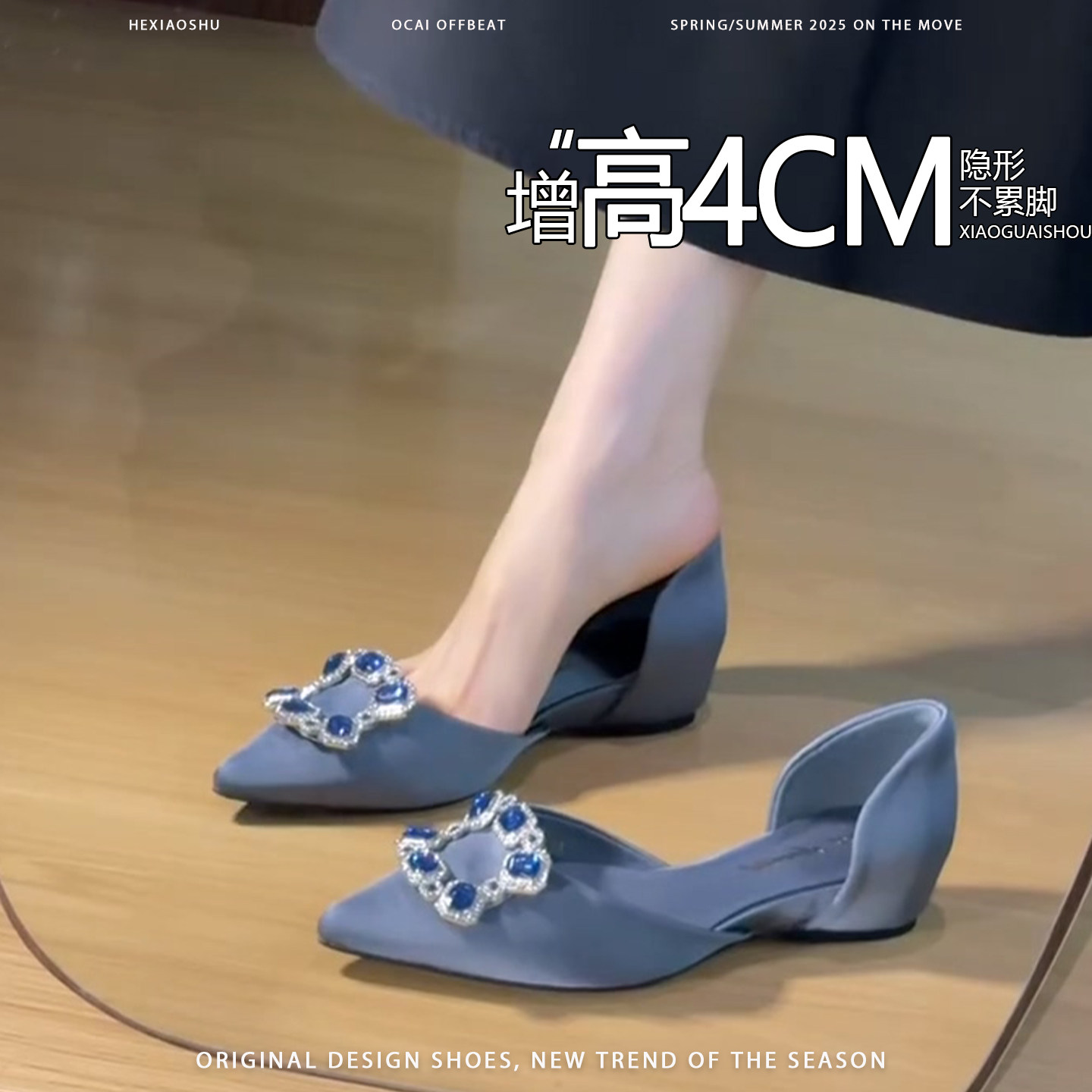 法式水钻方扣内增高中空单鞋女2026春季新款一脚蹬浅口通勤平底鞋