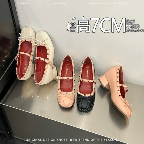 羊皮版内增高圆头铆钉芭蕾舞单鞋女法式蝴蝶结时尚小个子玛丽珍鞋