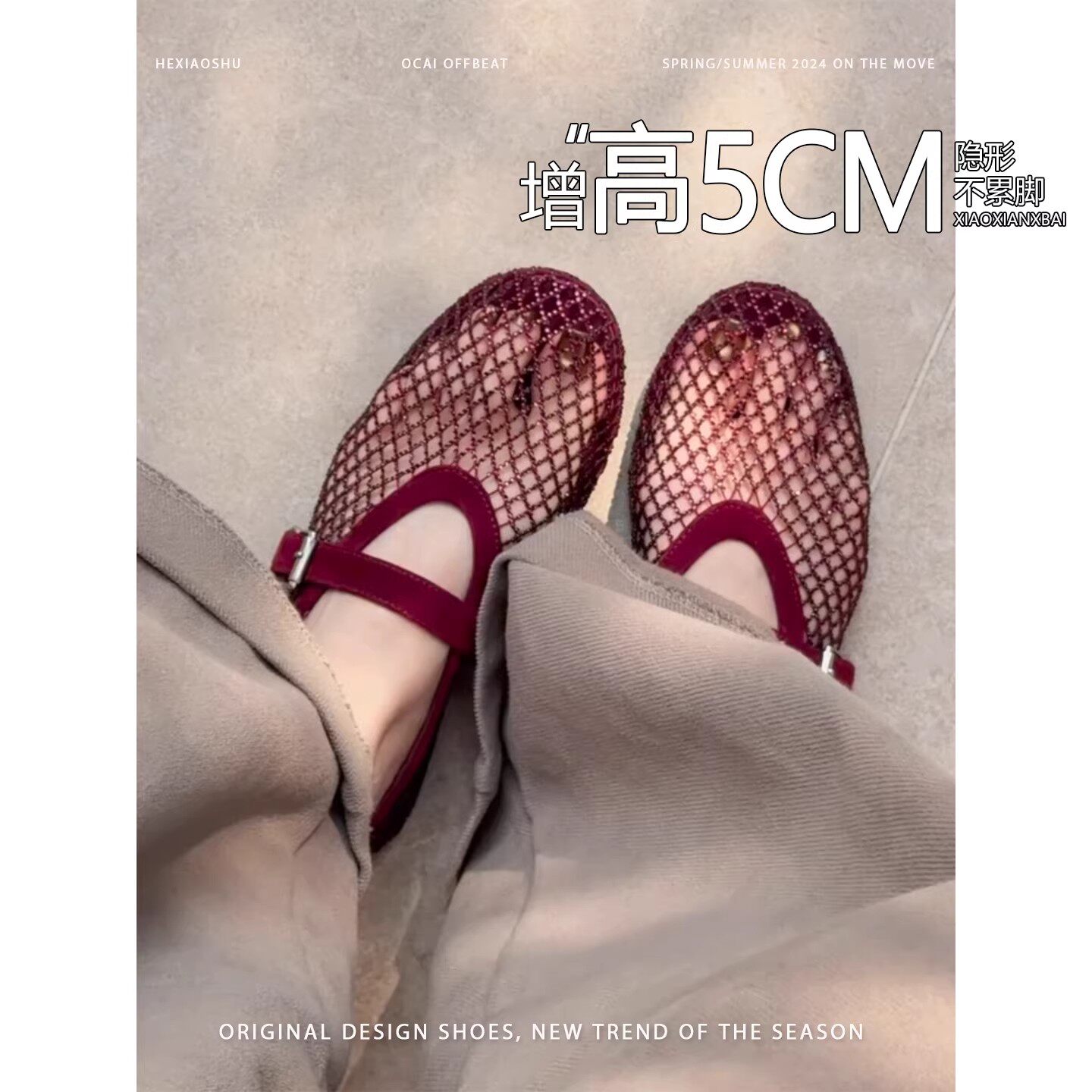 复古内增高网纱镂空透气包头凉鞋女2026新款百搭一字扣带平底单鞋