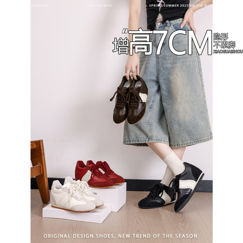 羊皮版~内增高7cm复古拼色德训鞋女系带百搭休闲运动阿甘鞋赛车鞋