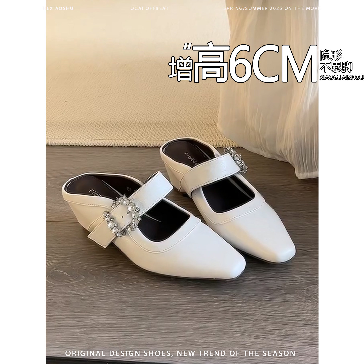 羊皮版~内增高6CM方头玛丽珍包头半拖鞋女无后跟懒人穆勒鞋凉拖鞋
