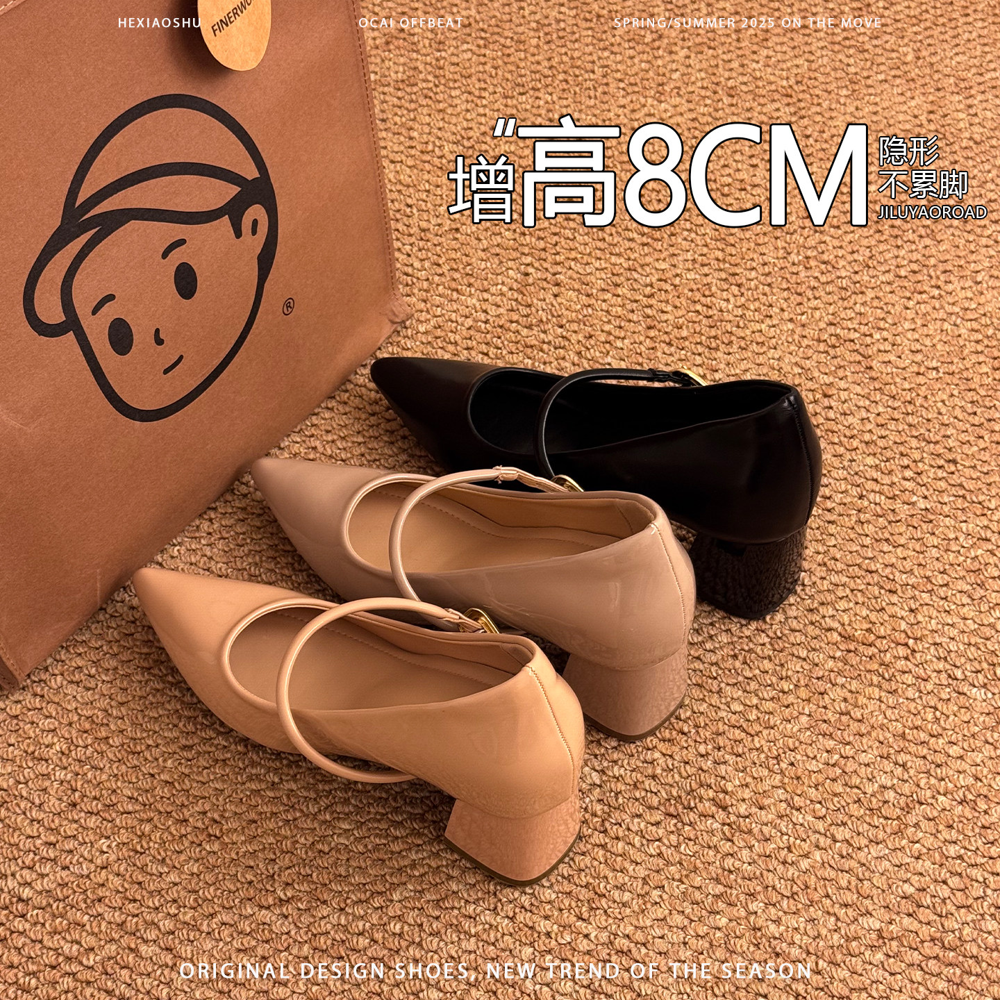 羊皮版~内增高8CM尖头玛丽珍鞋女2026新款一字带通勤气质防滑单鞋