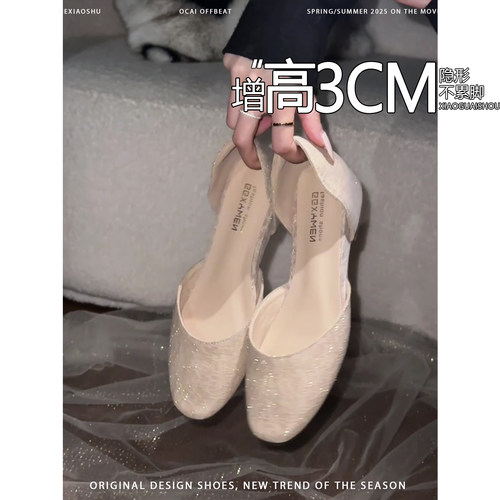 羊皮版法式仙女风香槟色浅口单鞋女内增高圆头一脚蹬百搭玛丽珍鞋
