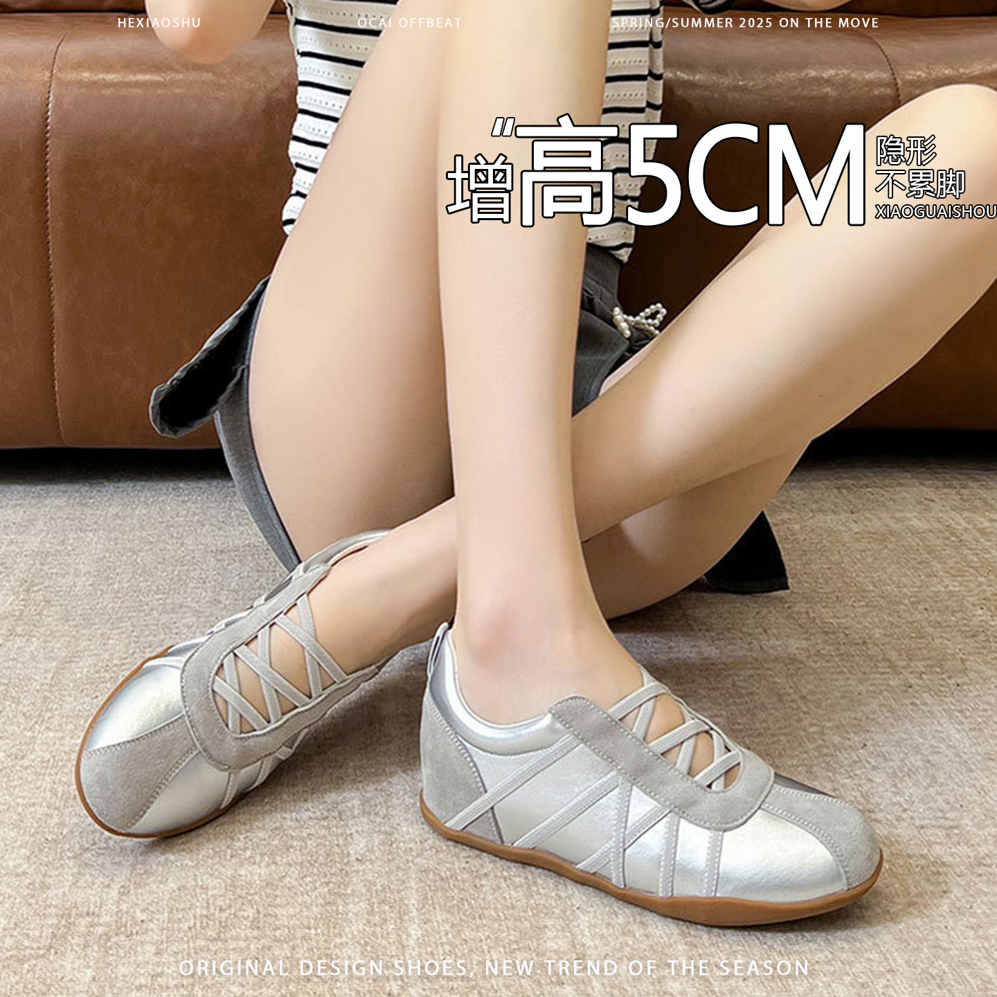 羊皮版~内增高5CM芭蕾德训鞋女交叉带运动玛丽珍鞋软底小个子单鞋