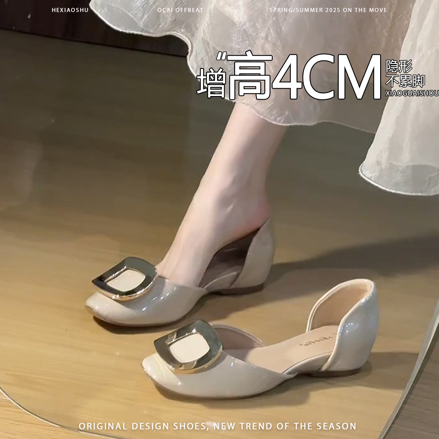 羊皮版内增高金属方扣浅口单鞋女2026新款小个子圆头中空包头凉鞋,女鞋,浅口单鞋,淘宝优惠券,粉丝福利购,淘宝优惠卷