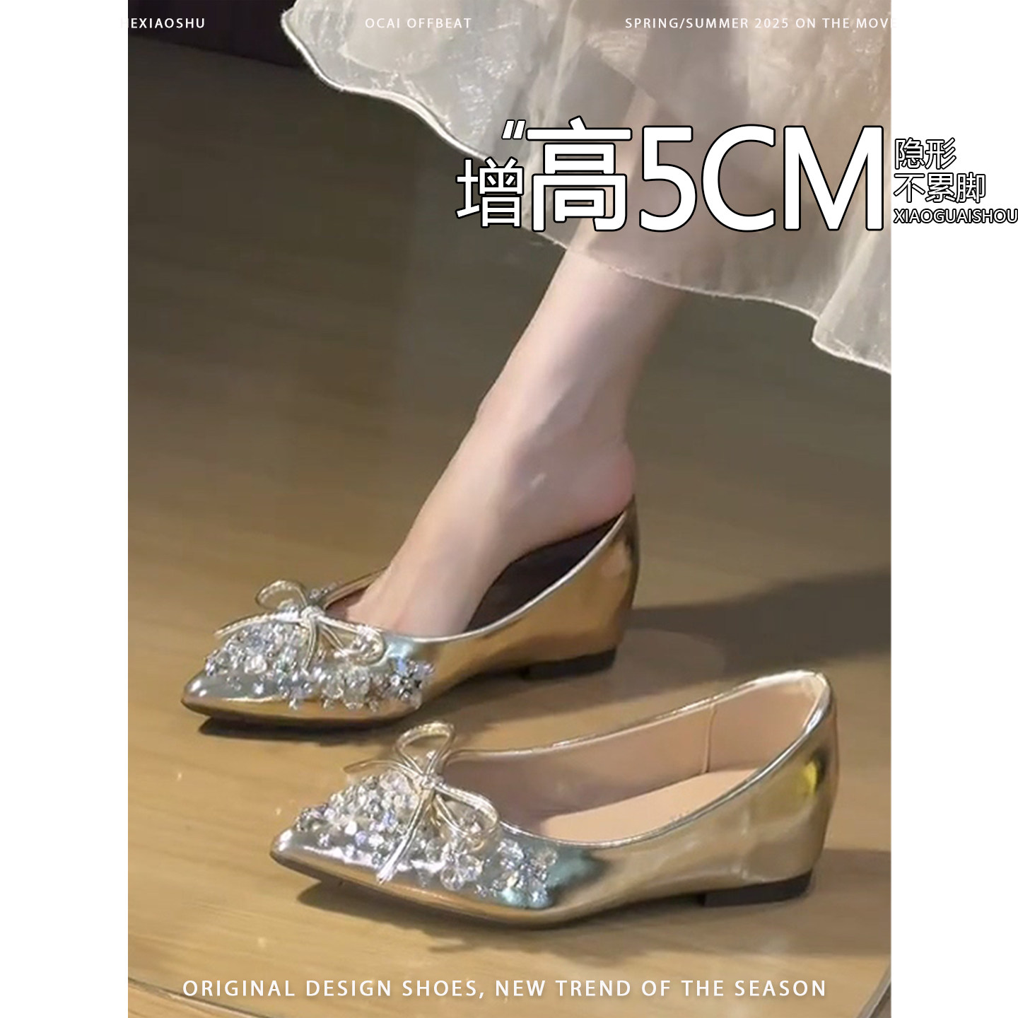 羊皮版内增高水钻蝴蝶结浅口单鞋女2026新款配裙子一脚蹬玛丽珍鞋