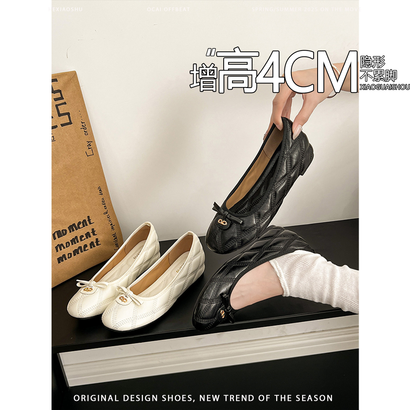 羊皮版~内增高4CM蝴蝶结菱格纹芭蕾舞鞋女一脚蹬时尚平底浅口单鞋