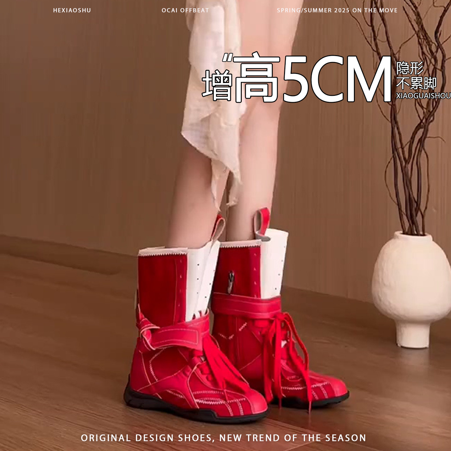 羊皮版复古内增高系带拳击靴女2025新款厚底红色中筒马丁靴时装靴