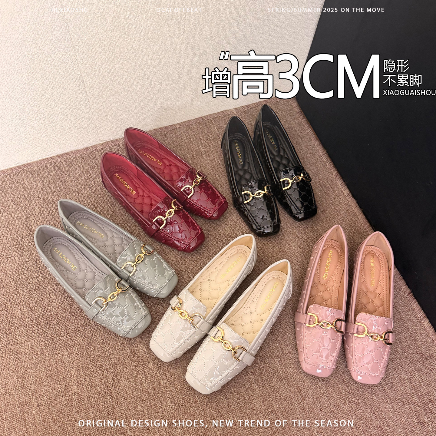 羊皮版轻熟风方头浅口单鞋女2026新款金属链条软底舒适豆豆鞋瓢鞋