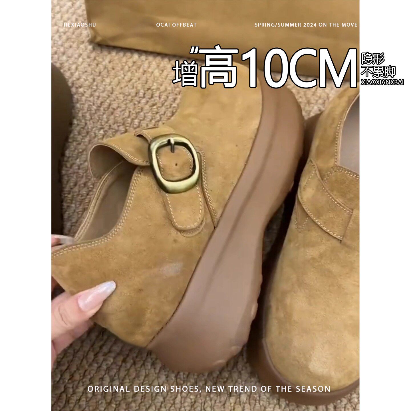 牛皮版~小个子内增高10CM魔术贴勃肯鞋女复古风百搭松糕厚底单鞋