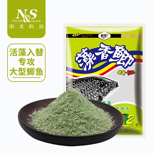 南北鱼饵黑坑野钓大鲫专用