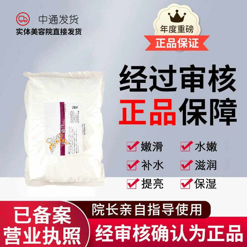 智丽佳人青瓜面膜粉焕采嫩肤软膜粉青瓜提亮附属让肌肤更丝滑面膜