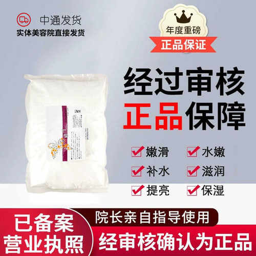 提亮附属嫩肤青瓜焕采