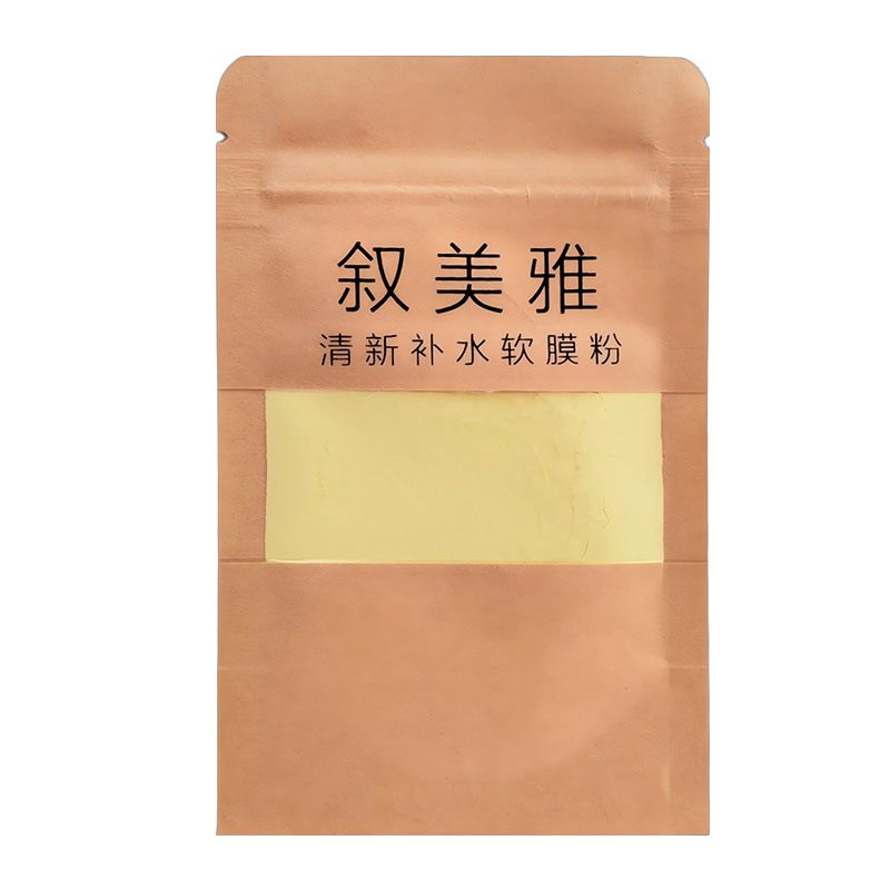 叙美雅清新补水软膜粉 院线面若涂抹面膜