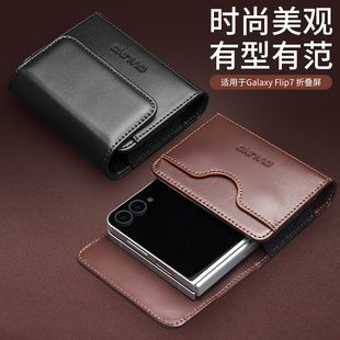 纯牛皮小米flip2壳适用Xiaomimixflip2代穿皮带挂腰皮夹MIUI小折叠flip2真皮男士mix插卡全包翻盖套钱包