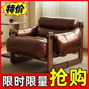 泽西岛椅单人沙发椅客厅中古风皮沙发椅子休闲懒人椅实木复古躺椅