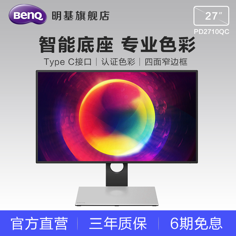 BenQÃ÷»ù