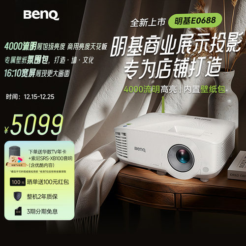 E0688【店铺新品】内置氛围包