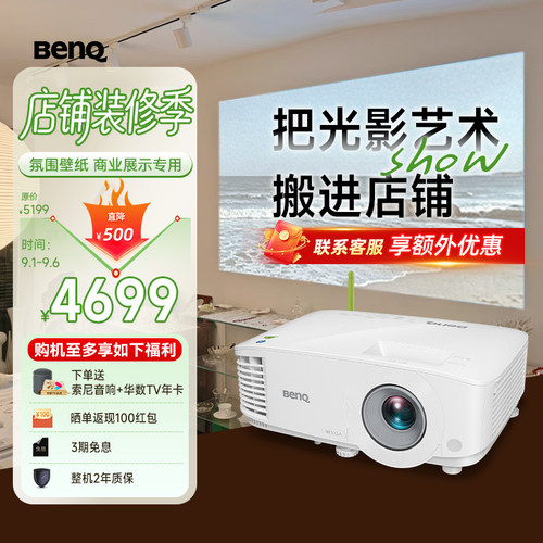 E0688【店铺新品】内置氛围包