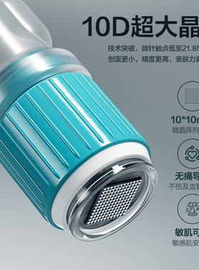 纳米微晶美肤印手持便携式自动出液导入仪冻干粉水光精华生发液