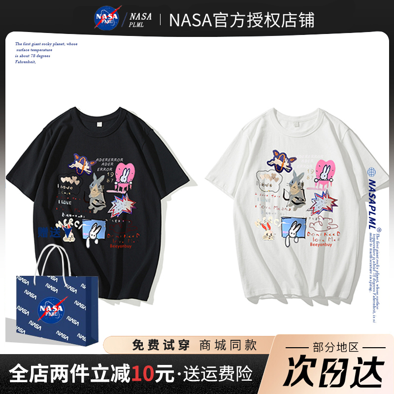 2-300斤胖MM粉色正肩学生短袖t恤女夏季多巴胺穿搭设计感小众法式