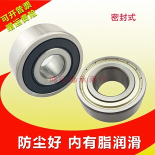 双列角接触轴承大全5209 3209 5210 3210 5211 3211 5212 3212-rs