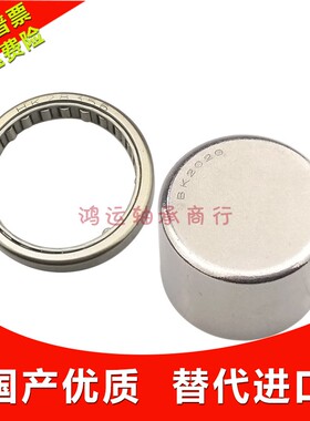 滚针轴承HK28356 2212 2216 222818 222819 222925 222930 222012