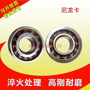 角接触轴承大全7201 7202 7203 7204 7205 7206 7207 7208b尼龙卡