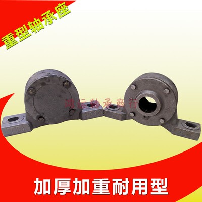 输送机滚筒轴承座大全 铸铁通口 封口型1308 1309 1310 1311 1312