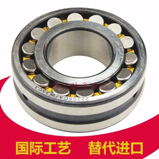 调心滚子轴承22205 22206 22207 22208 22209 22210 22220CAK/W33