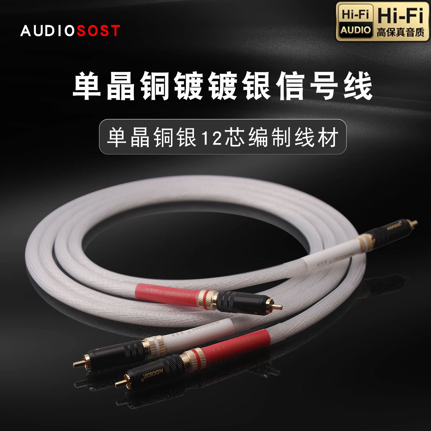 二对二双莲花头RCA音频线信号线