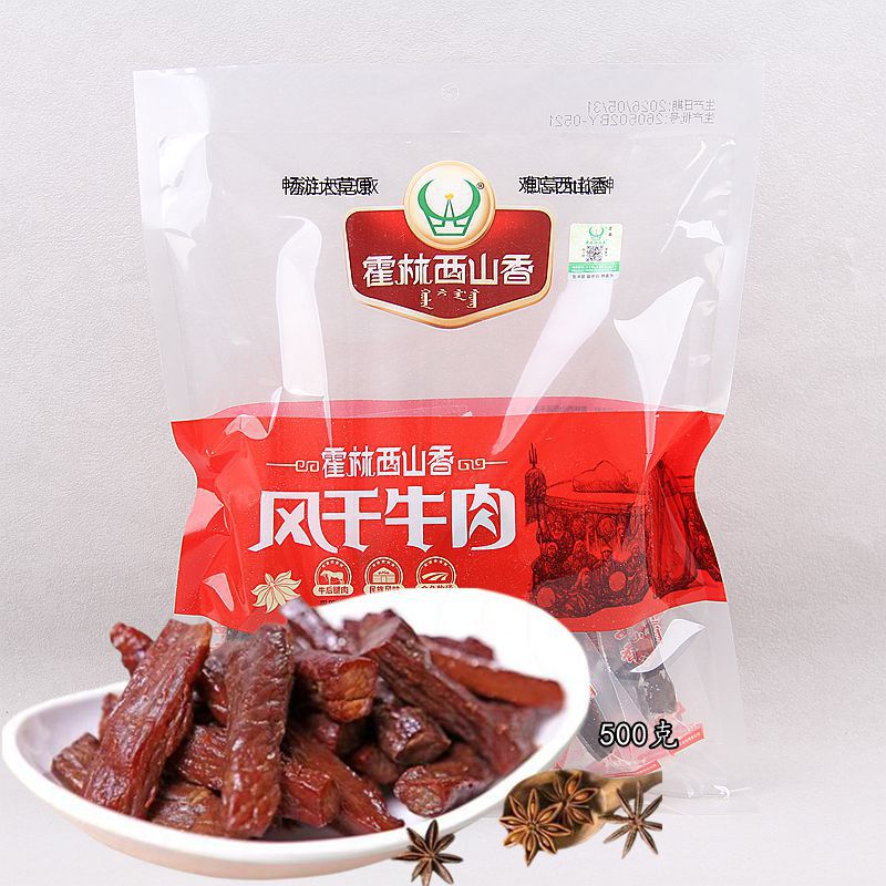 霍林西山香内蒙古草原特产手撕风干纯牛肉干特色零食地方美食500g